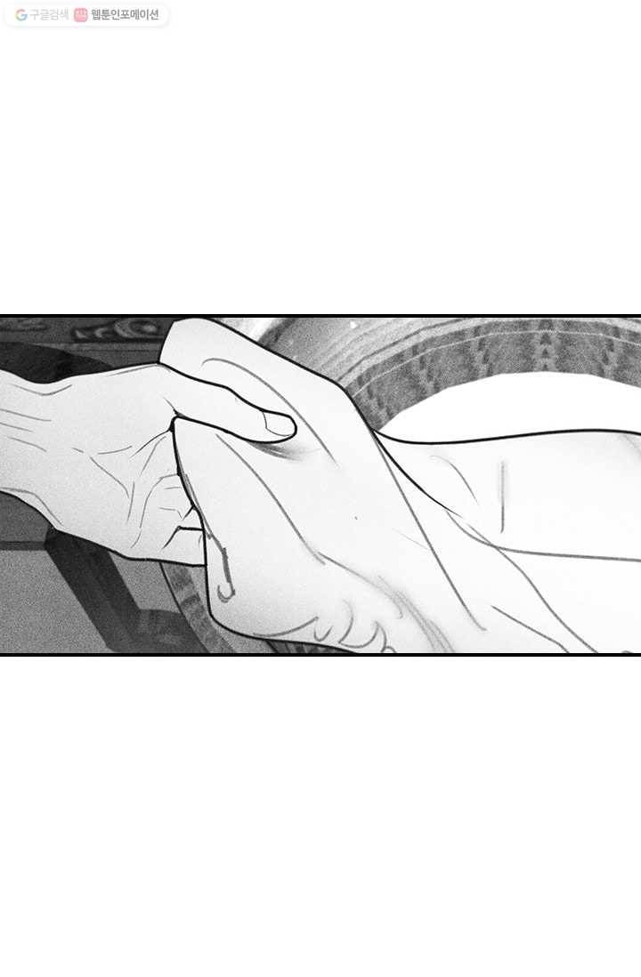 은산몽담 27화 8
