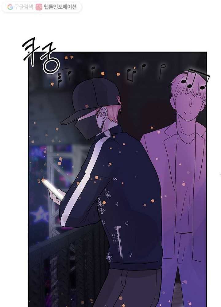 봄날의 팔광 21화 2
