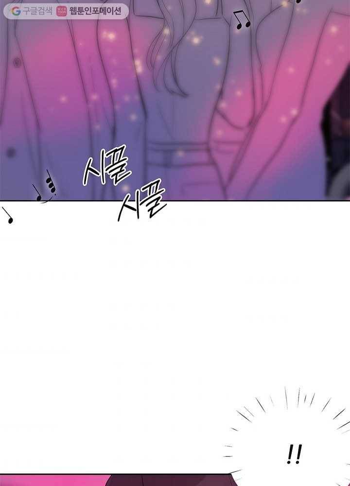 봄날의 팔광 21화 7