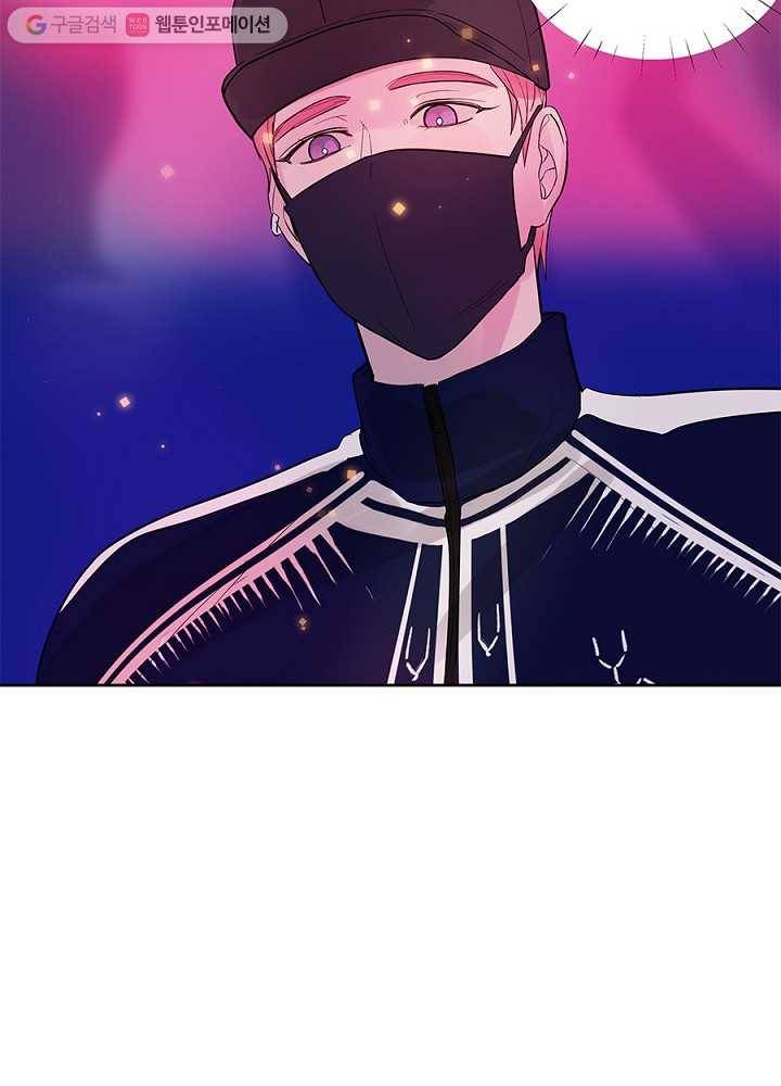 봄날의 팔광 21화 8