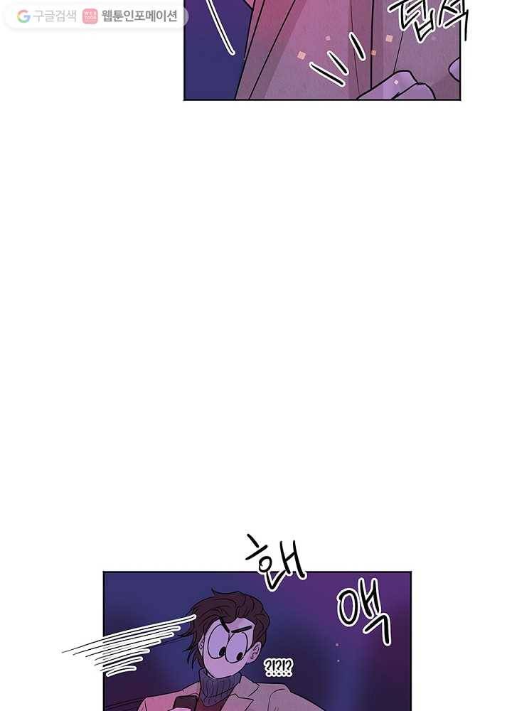 봄날의 팔광 21화 13