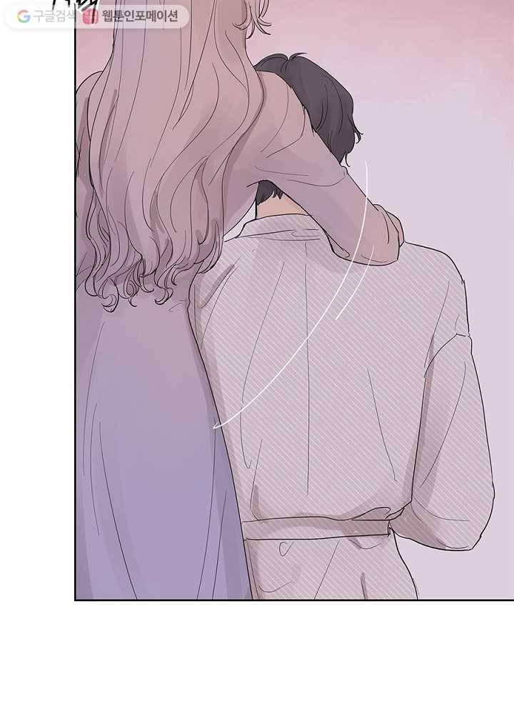 봄날의 팔광 33화 14