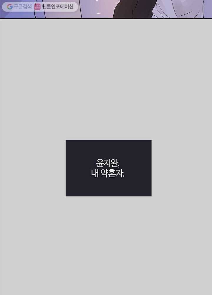 봄날의 팔광 36화 10