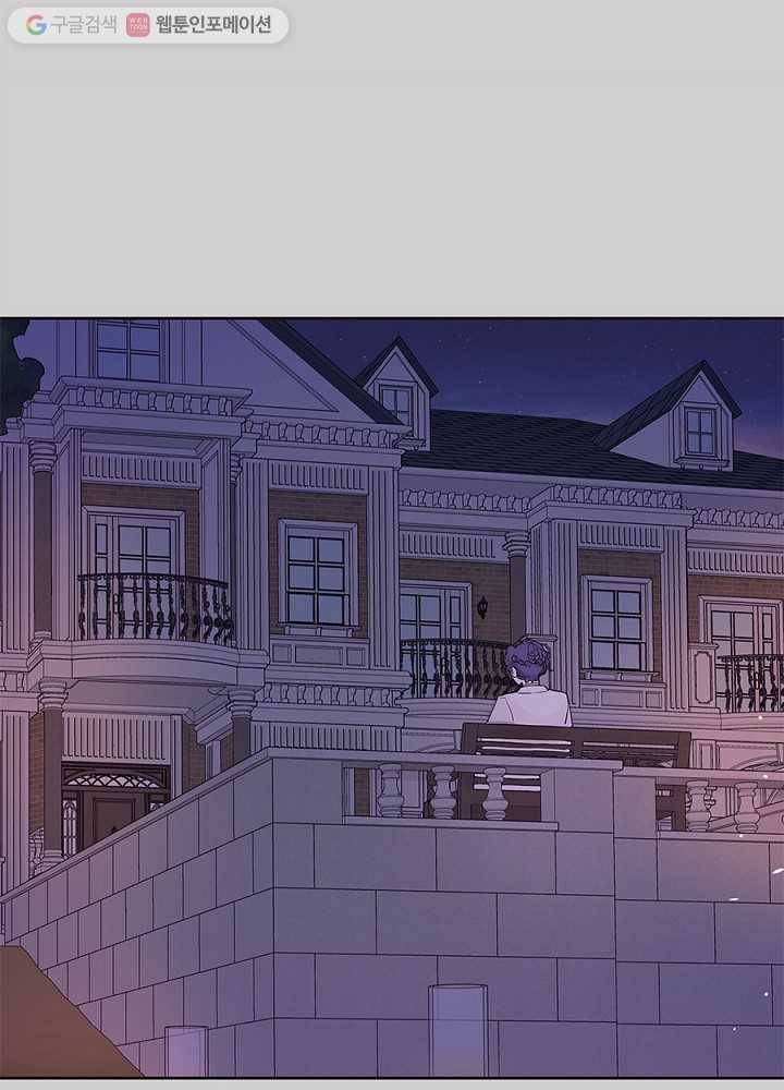 봄날의 팔광 36화 11