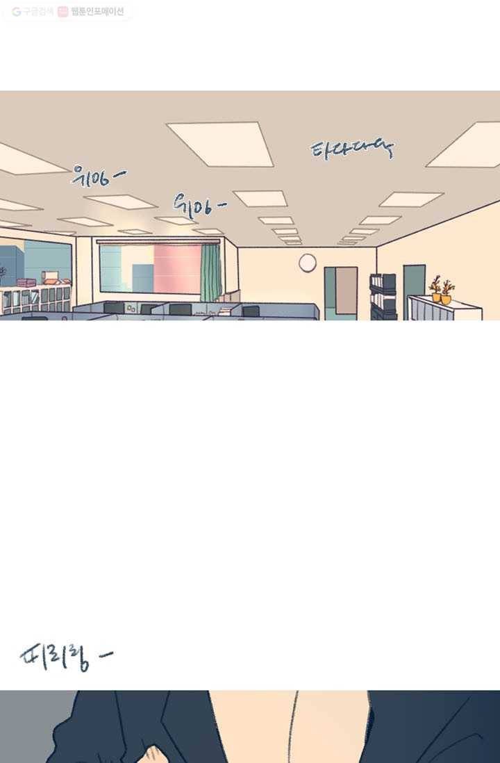 소금물 방 5화 선 1