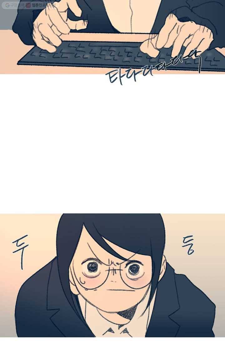 소금물 방 5화 선 2