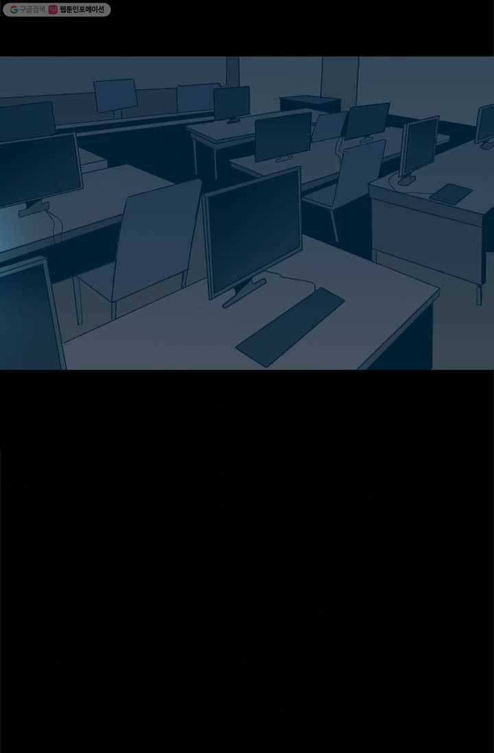 소금물 방 15화 추억 9