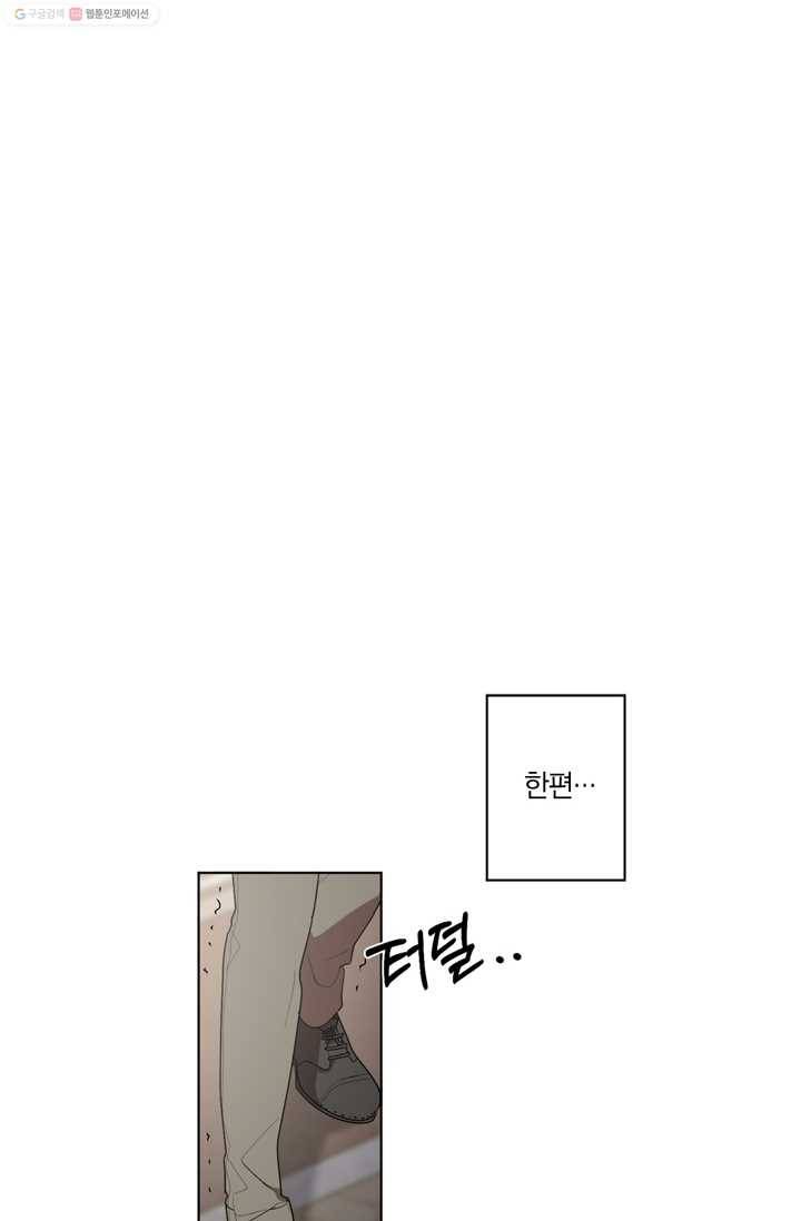 소라해나! 6화 43