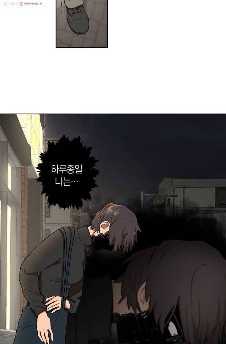 소라해나! 6화 44