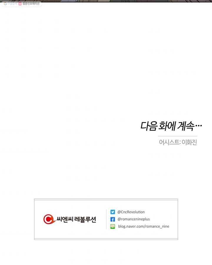 소라해나! 6화 49