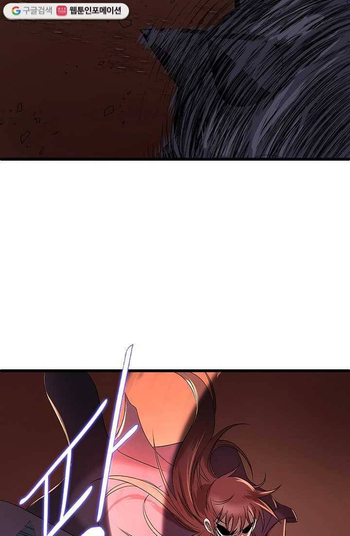 질풍광룡 1화 24