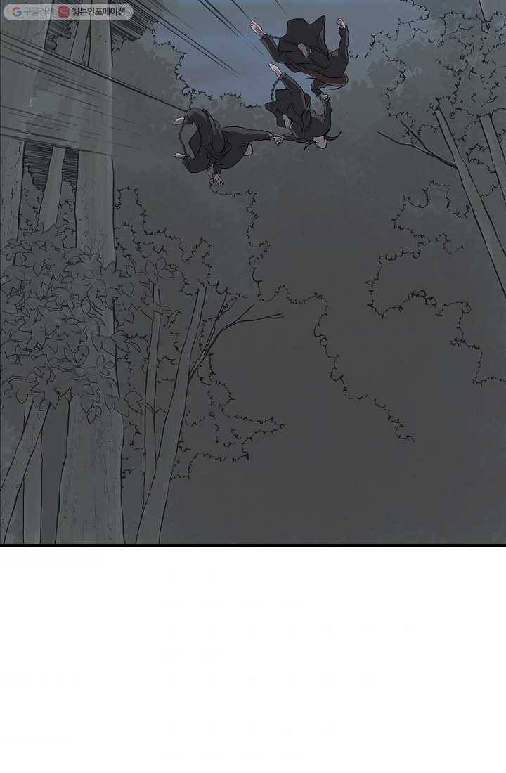 질풍광룡 11화 7