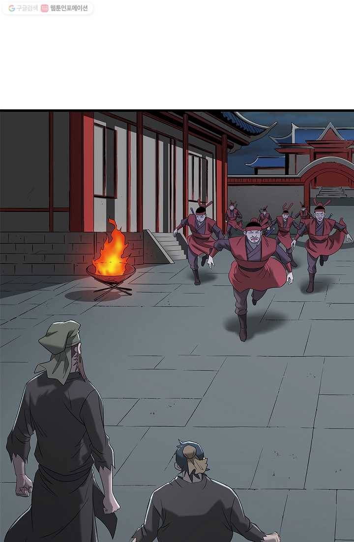 질풍광룡 11화 16