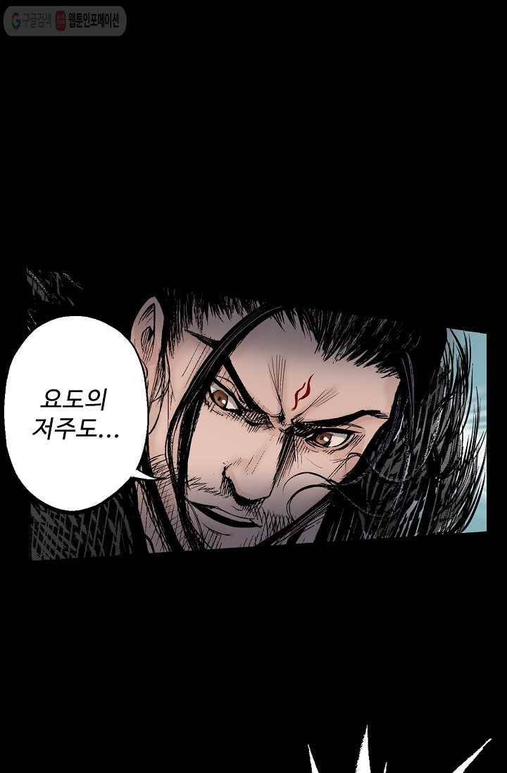 장봉행 2화 1