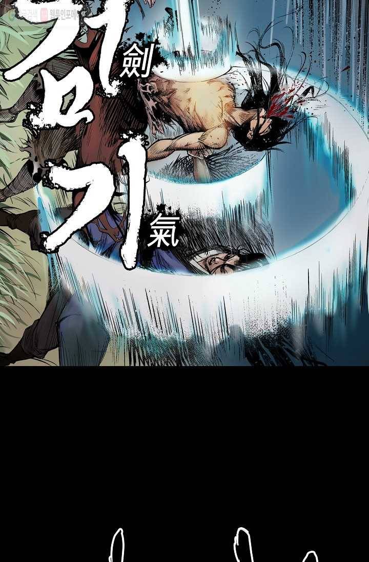 장봉행 2화 7