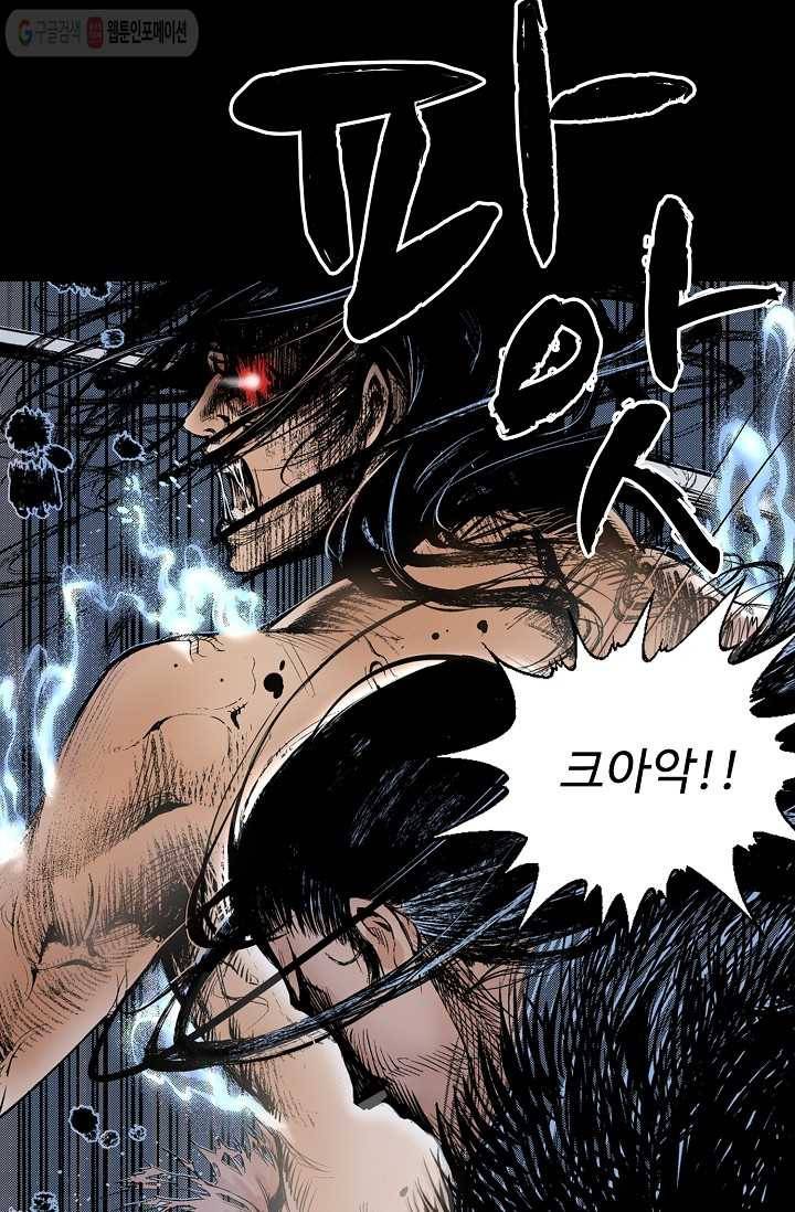 장봉행 2화 10