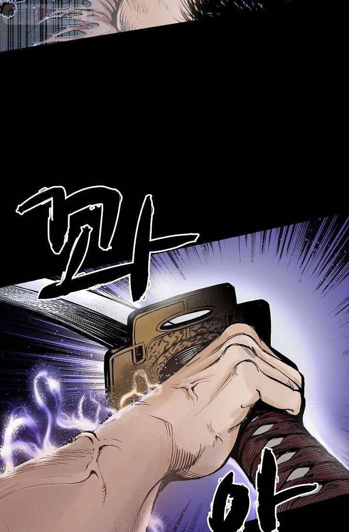 장봉행 2화 11