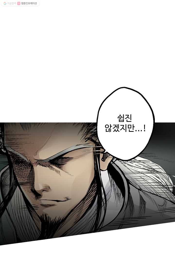 장봉행 13화 1
