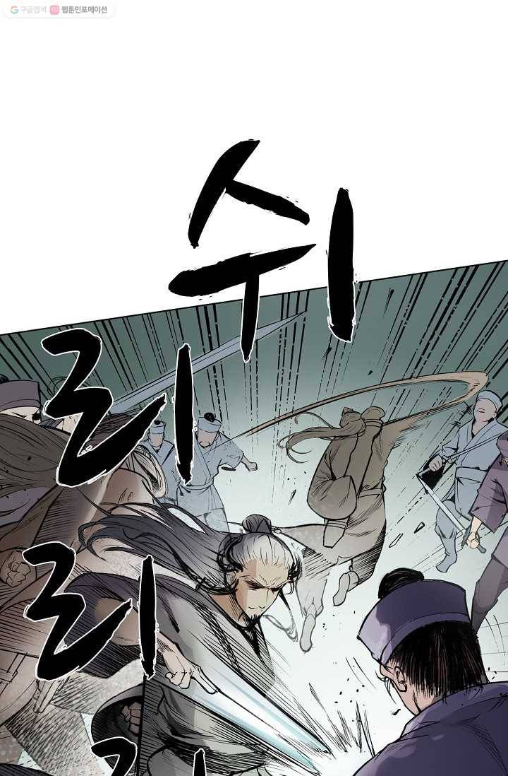 장봉행 13화 2