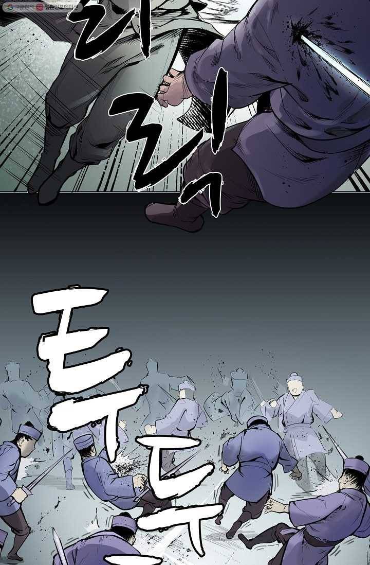장봉행 13화 3