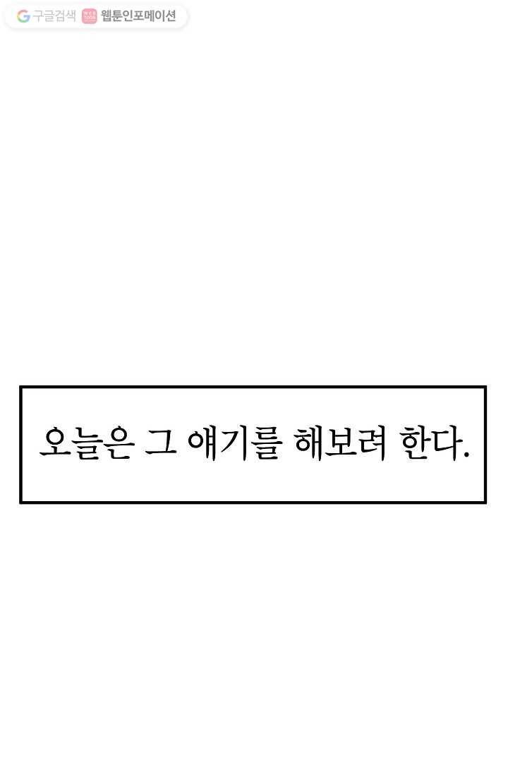 넘 많은 고양! 024화 6