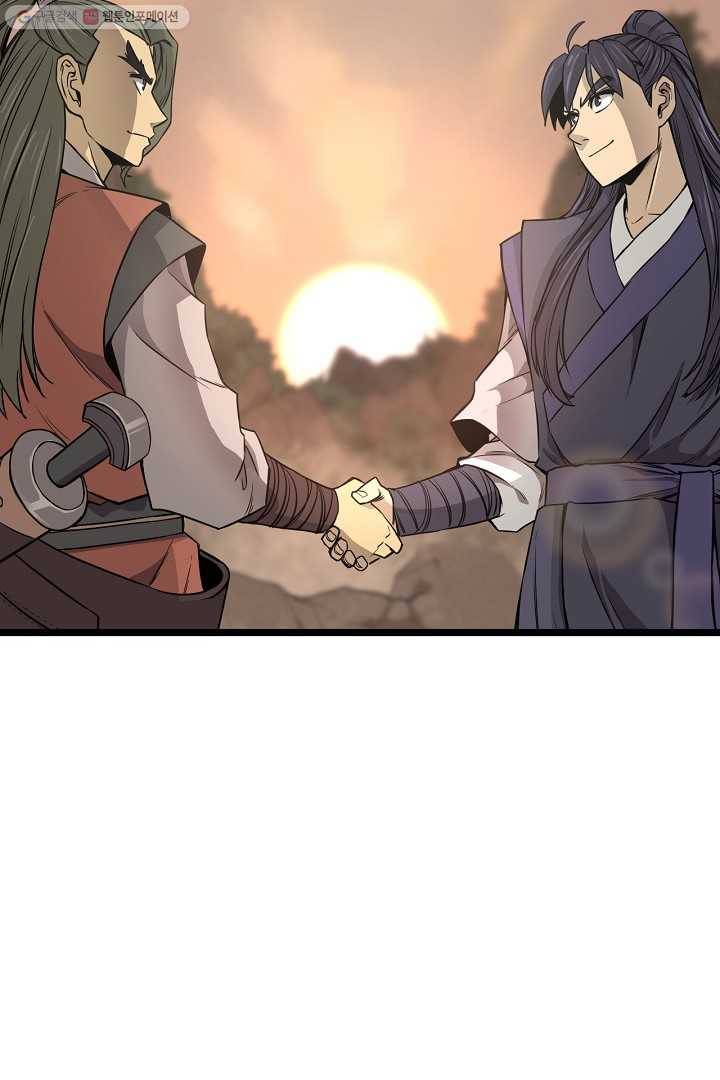 군림단주 23화 14