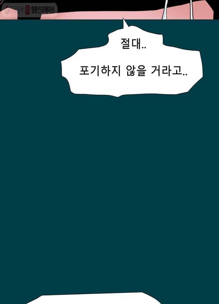 트레이스 LAST 25화 13