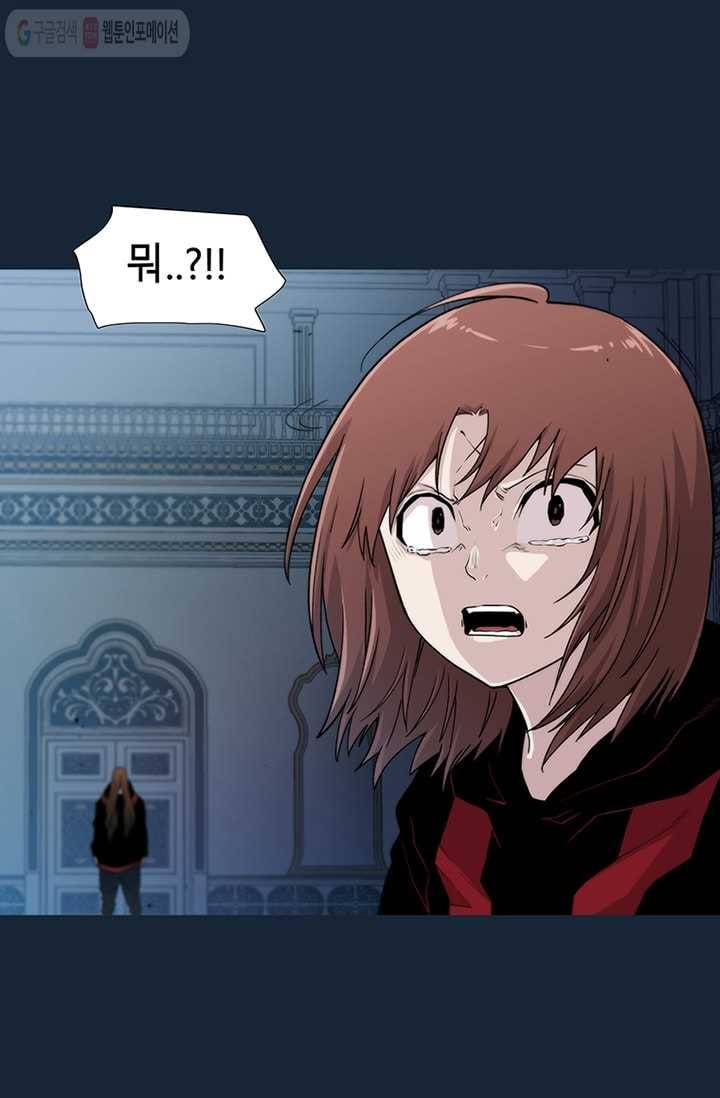 트레이스 LAST 57화 7