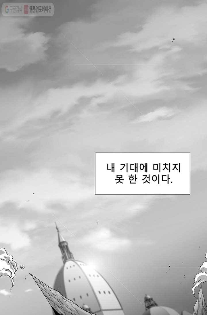트레이스 LAST 57화 13
