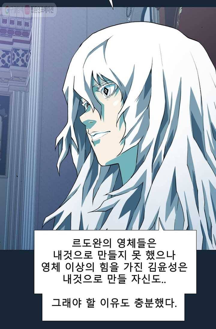 트레이스 LAST 57화 15