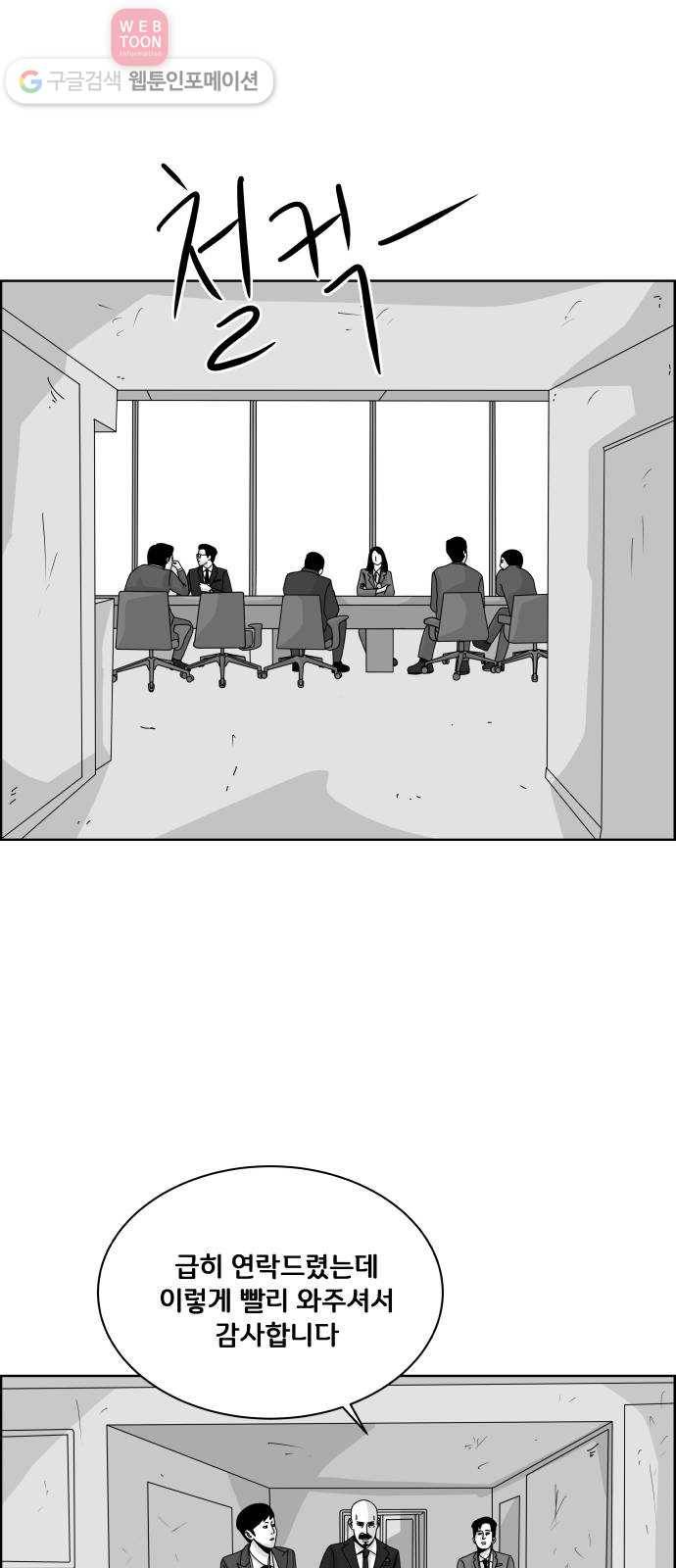 블루투스 15화 3