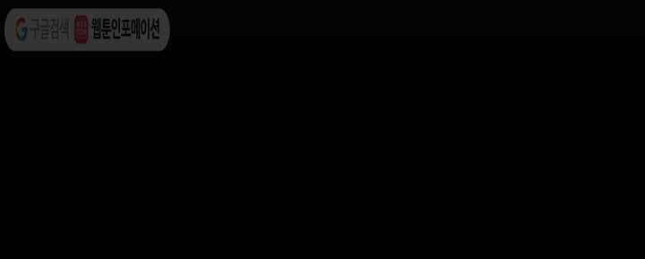 트레이스 세이브 2화 5