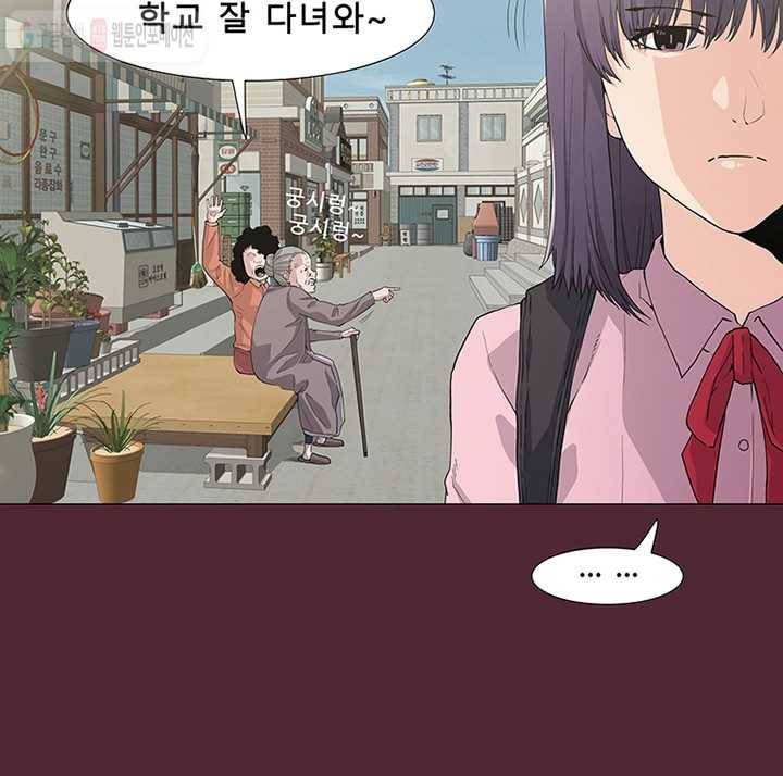 트레이스 세이브 2화 17
