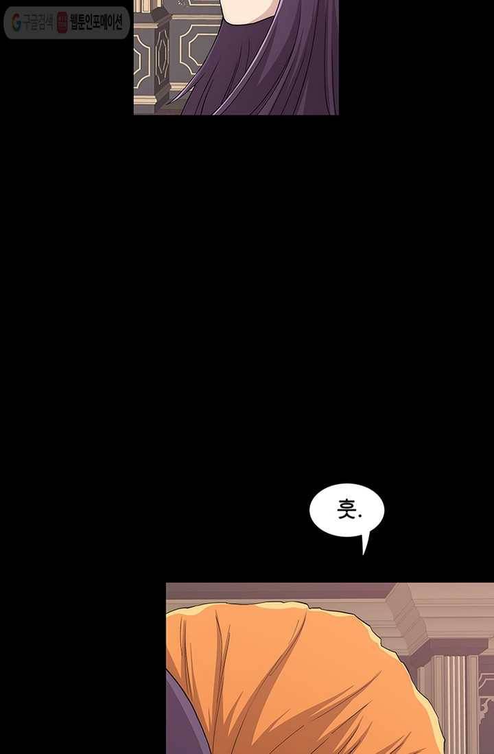 트레이스 세이브 9화 7