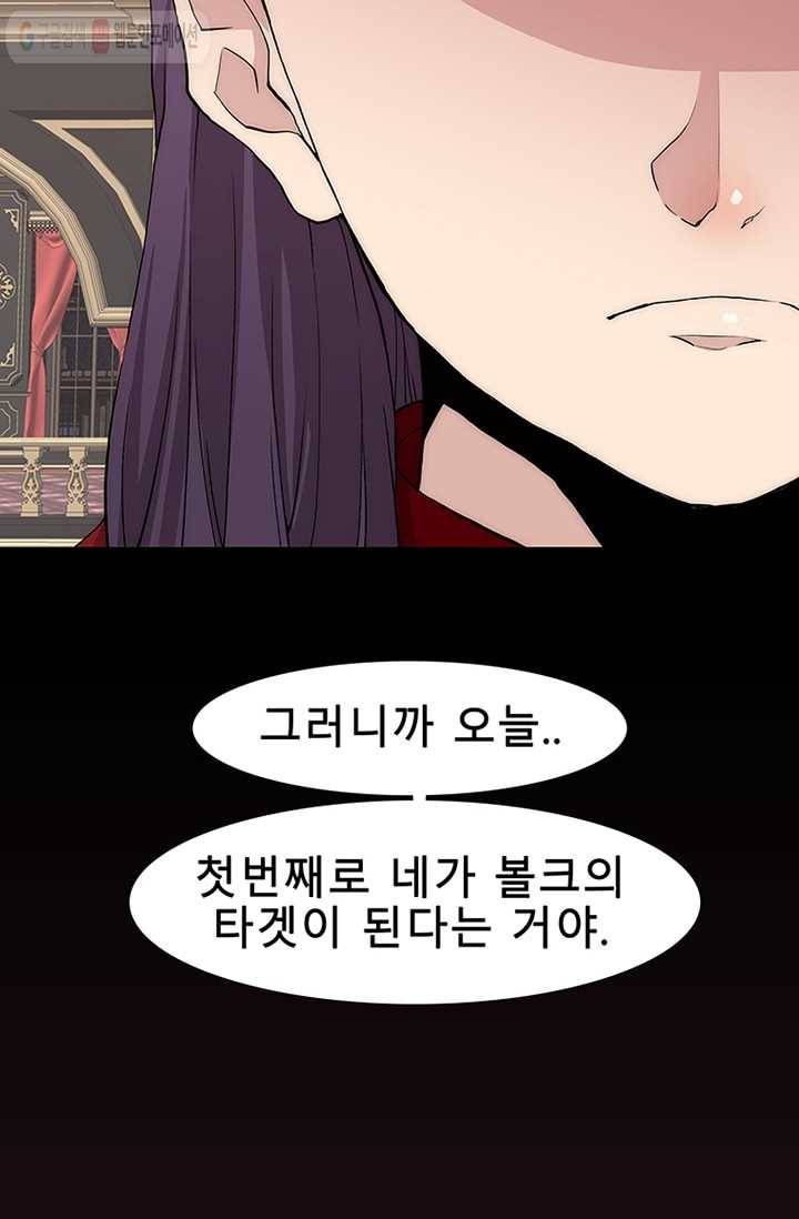 트레이스 세이브 9화 27