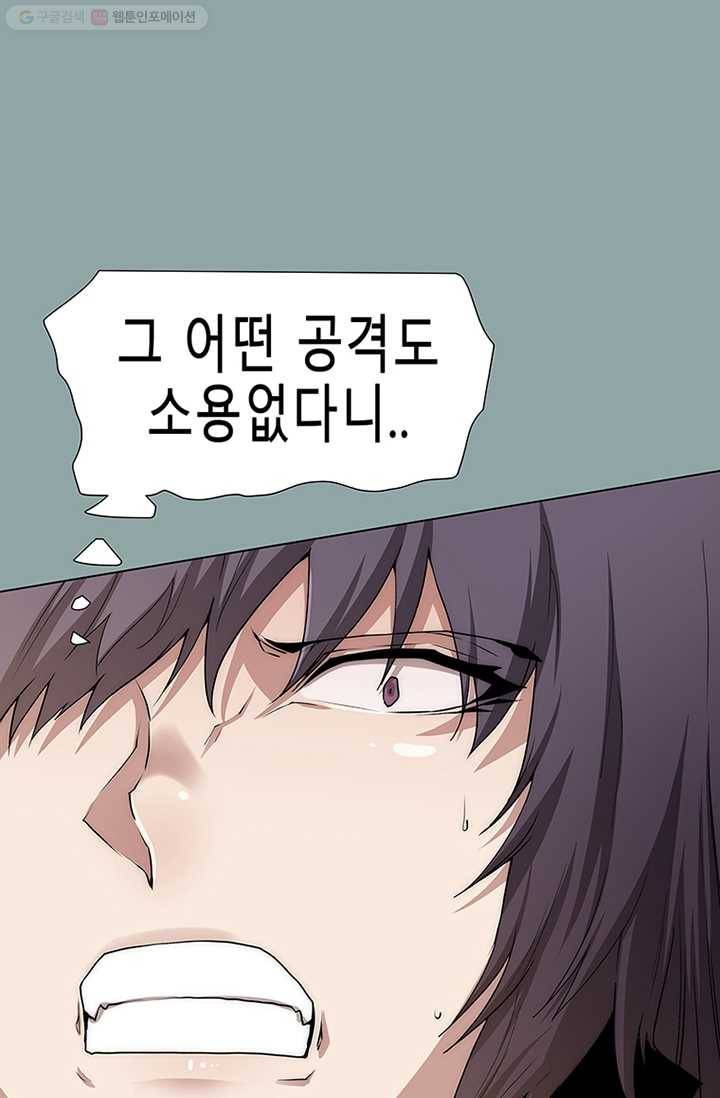 트레이스 세이브 20화 13