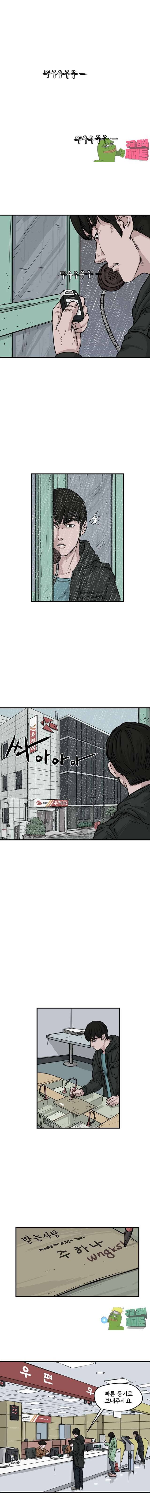 망자의 서 7화 2