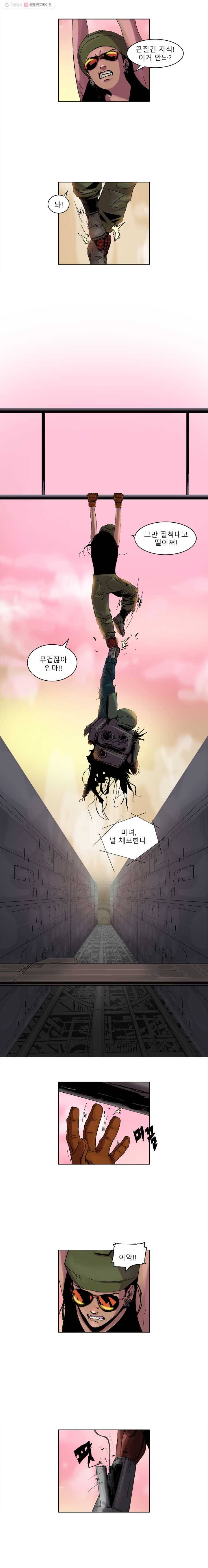 승리호 9화 3