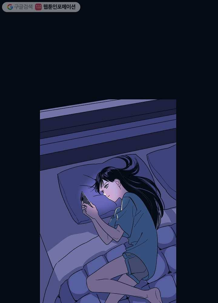 나비인간 3화 1