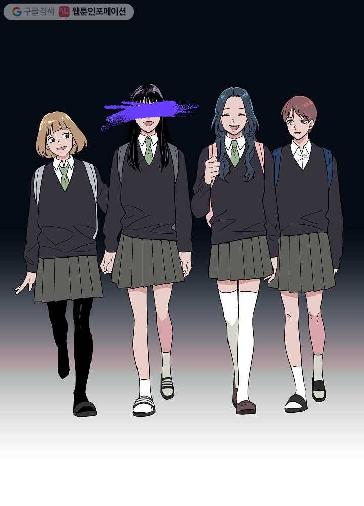 나비인간 3화 4