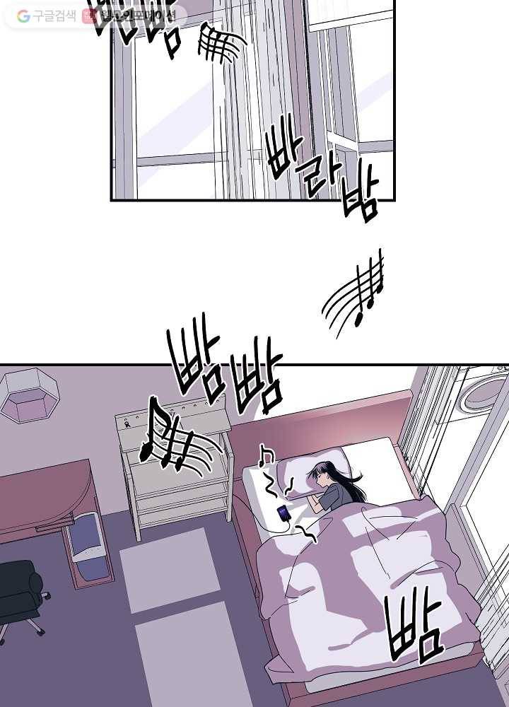 나비인간 3화 7