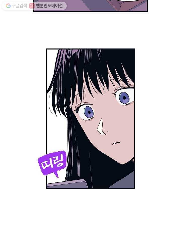 나비인간 3화 21