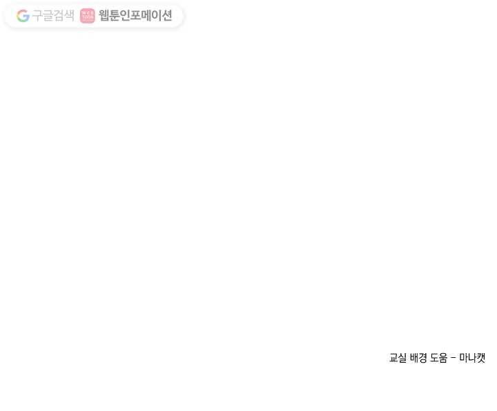 나비인간 3화 77