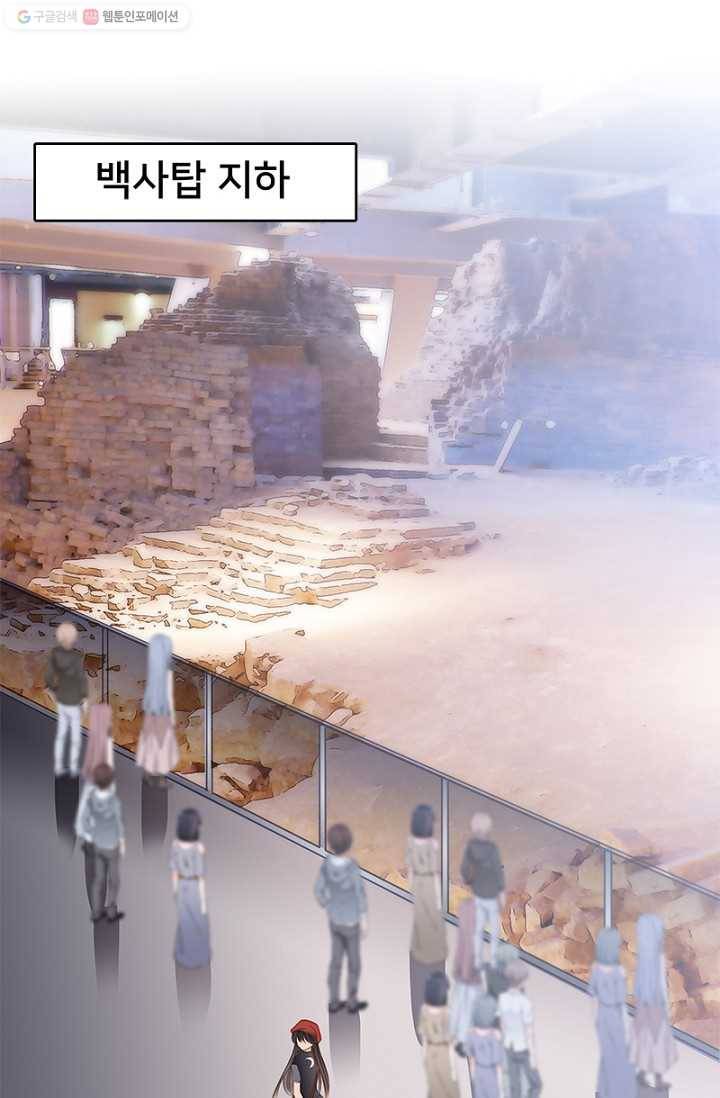 숨겨진 세계 4화 1