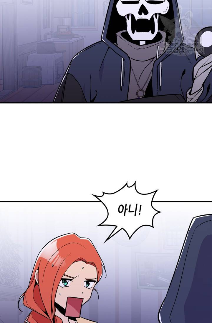 용사가 있었는데요 12화 33