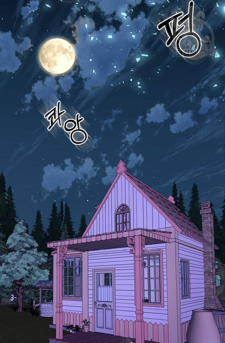용사가 있었는데요 12화 52
