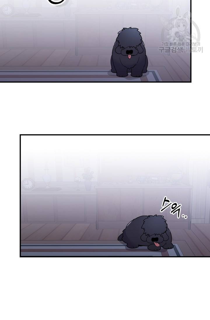 용사가 있었는데요 12화 55