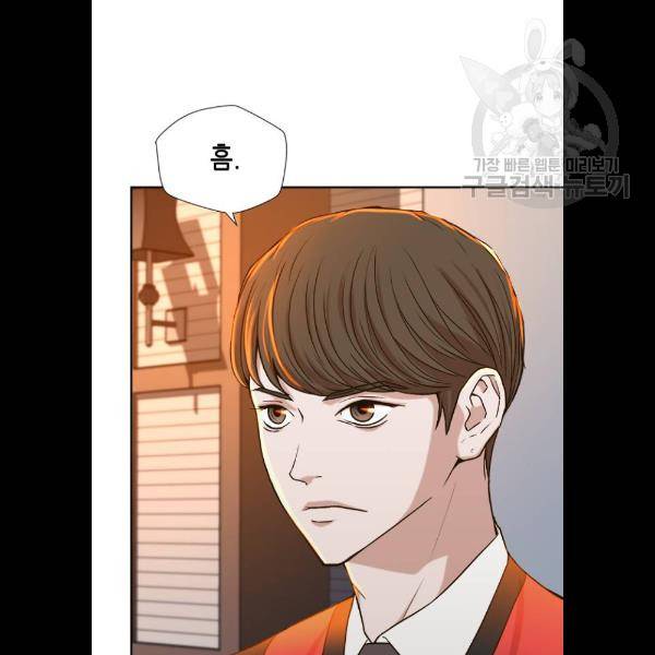 판사 이한영 19화 17