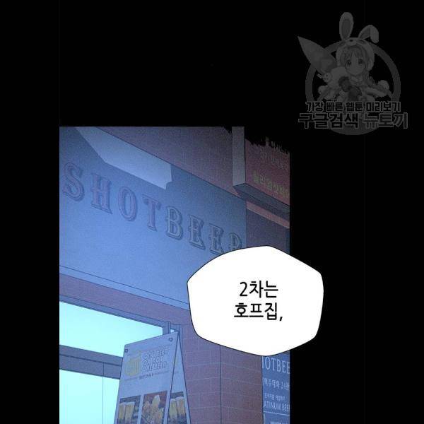 판사 이한영 19화 33