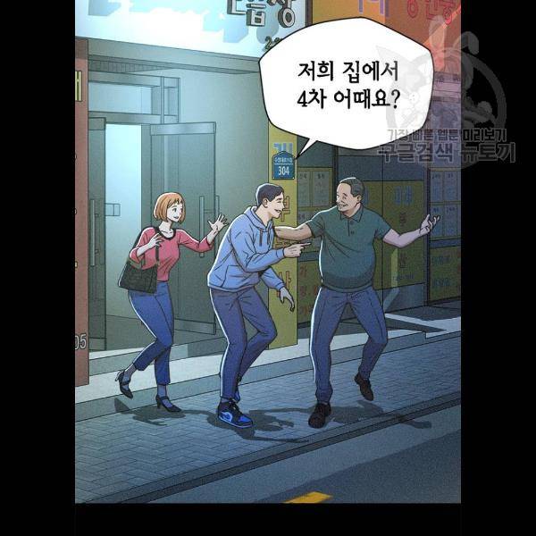 판사 이한영 19화 38